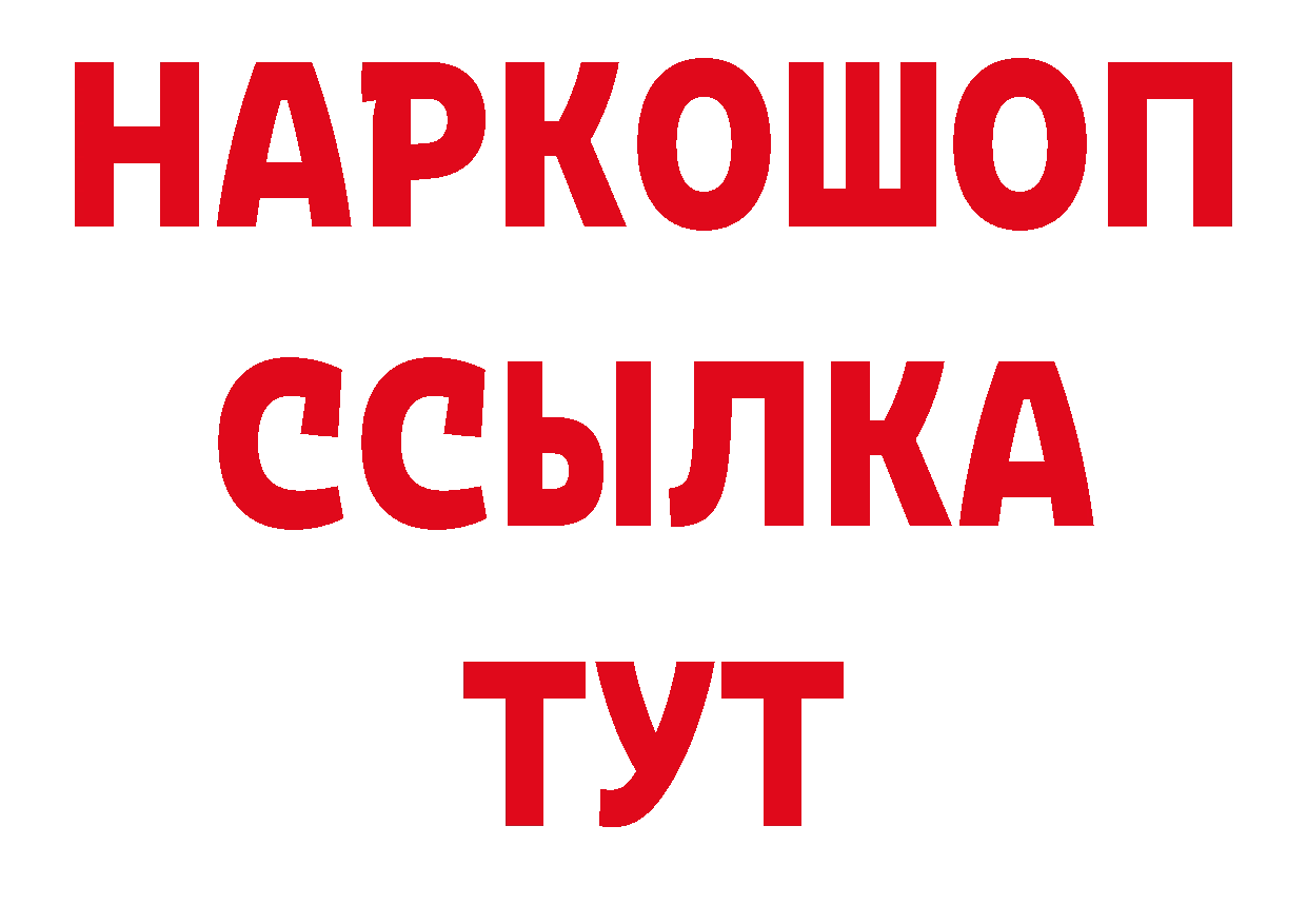 Первитин пудра зеркало это блэк спрут Мамоново